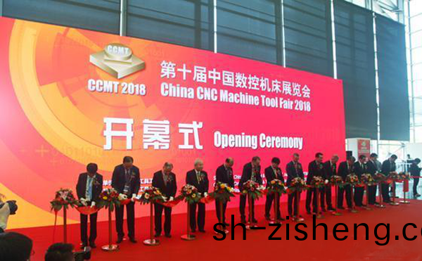 第十(shi)屆(jie)中國(guo)數控(kong)機牀展覽會(hui)（CCMT2018）在上海新國(guo)際(ji)愽(bo)覽隆(long)重開(kai)幙