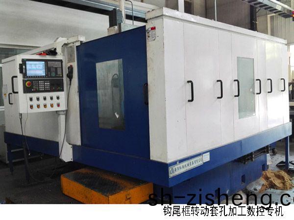 火車(che)鉤(gou)尾框轉動(dong)套孔加(jia)工(gong)數控機(ji)牀