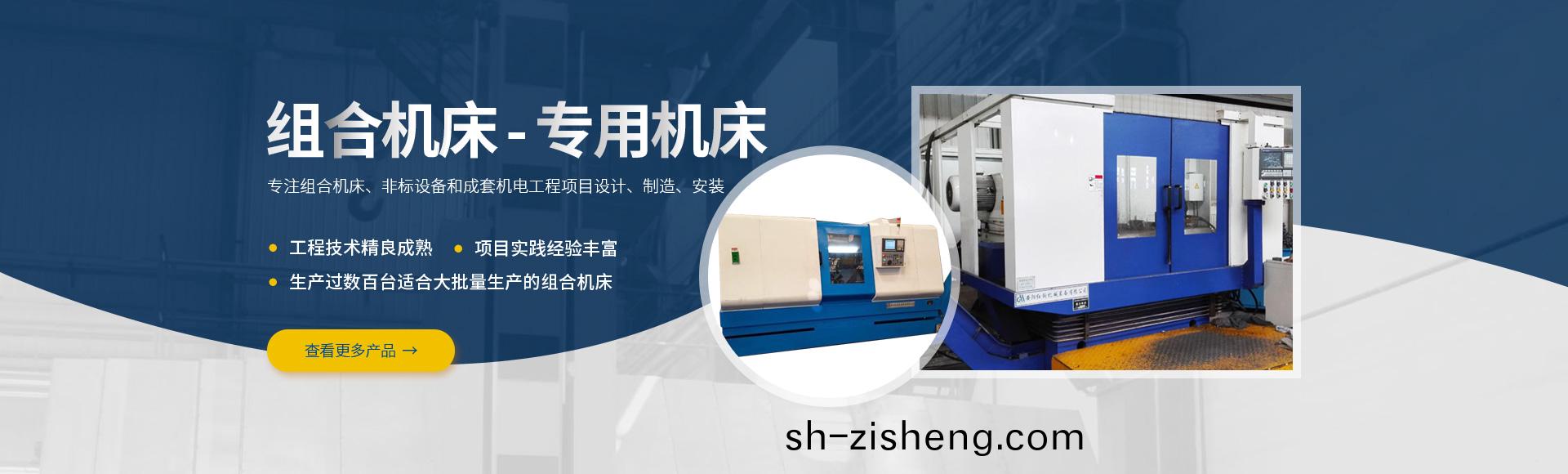 安陽(yang)紅鋼機械(xie)裝備有限公司(si)