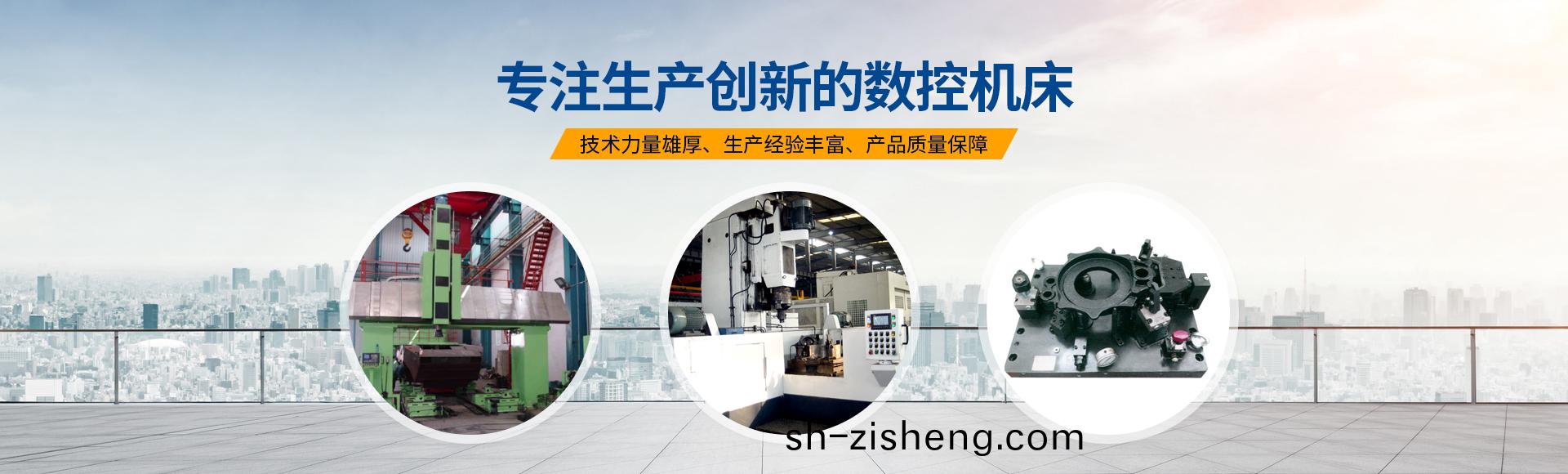 安(an)陽紅(hong)鋼(gang)機(ji)械(xie)裝備(bei)有限(xian)公(gong)司(si)